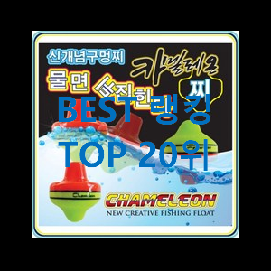  실속있는 바다낚시대 상품 참 맘에드는군요