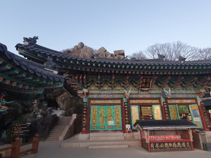  여수 향일암 일출 명소. 여수 가볼 만한 곳으로 향일암을 추천한다.