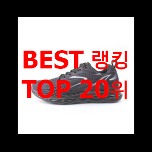  놀라운가격 휠라운동화 저렴하게 구매하는법 추천합니다!