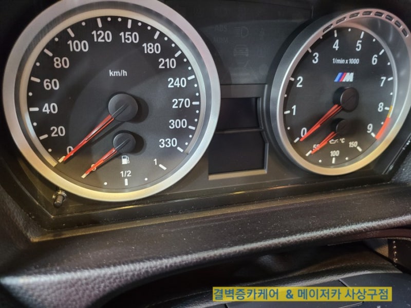 부산 사상구 / 디테일링/세차 / BMW / M3