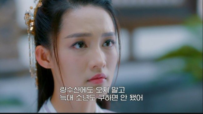 고전극] 랑전하25화 리뷰 줄거리 왕대륙 샤오잔 : 네이버 블로그