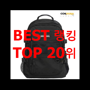  유행예감 캉골백팩 베스트랭킹 공유 참 만족스럽습니다.
