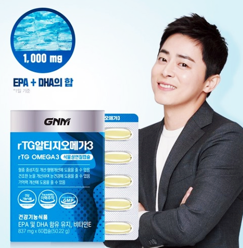  [GNM자연의품격]조정석 rTG 알티지 오메가3 효능·복용법(식물성캡슐)