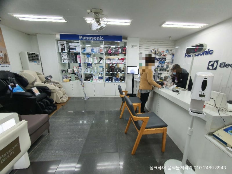 천안 필립스 오디오 라디오 CD플레이어 서비스센터 에서 A/S 받았습니다