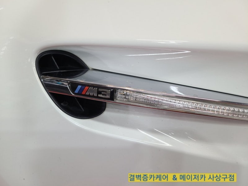 부산 사상구 / 디테일링/세차 / BMW / M3