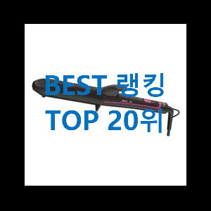  확실한 봉고데기 선택 추천!