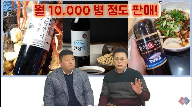  대한SNS운영자협회 유튜브론칭! 카카오톡딜 참여 방법 및 입점부터 제품리뷰까지 모두 공개