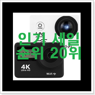 품질보증 하이엔드카메라 아이템 와이프도 좋아하네요 품질보증 하이엔드카메라 아이템 와이프도 좋아하네요