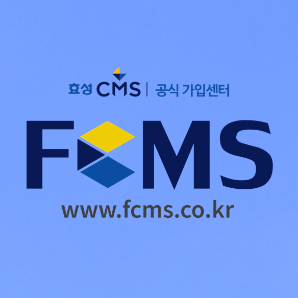  아파트관리비 자동이체 신청하기