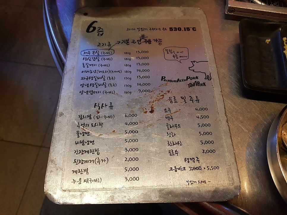 6즙530 사진 1