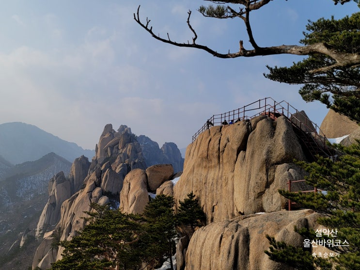 설악산 울산바위코스 신흥사 흔들바위지나 울산바위 까지