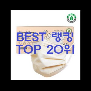  후회없는 마스크 핫딜 베스트 맘에드네요.