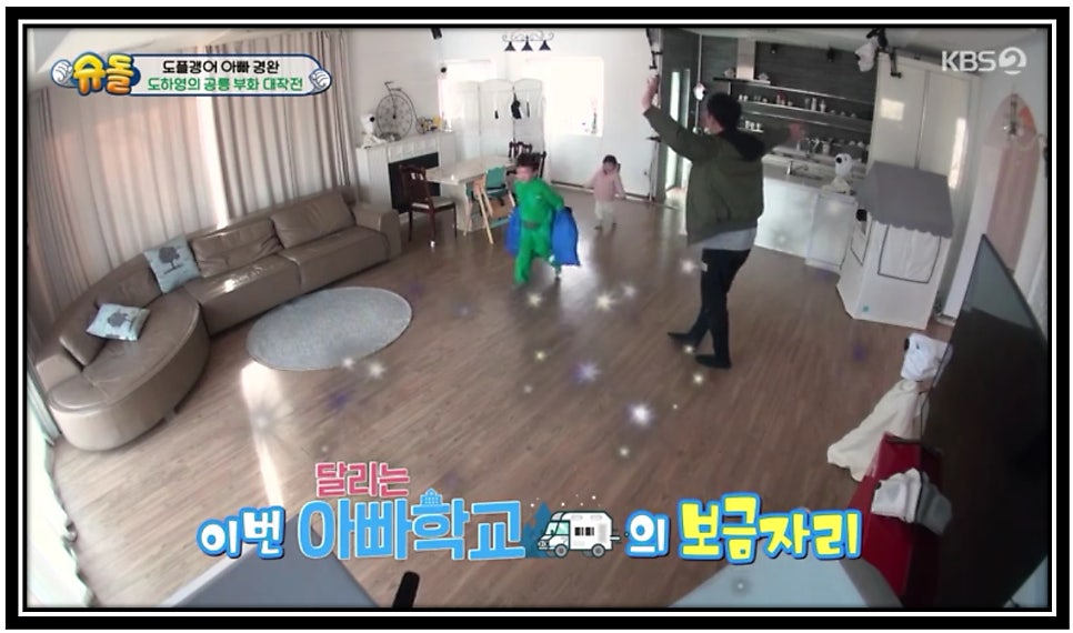 타샤의숲속펜션 사진 6