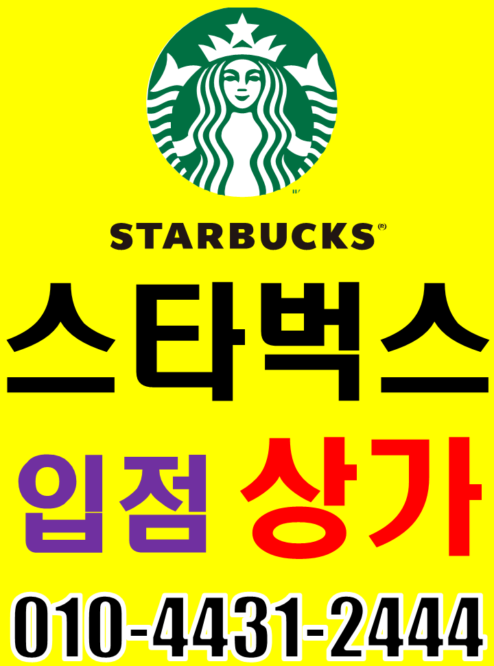  [향동퍼스트타워]경기도 고양시 덕양구 향동지구 향동동 꽃마을로 상업용지 상가 분양/임대 진행중(2021년3월15일) 최신상황