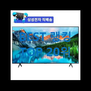  특가 65인치tv 선택 써보세요.