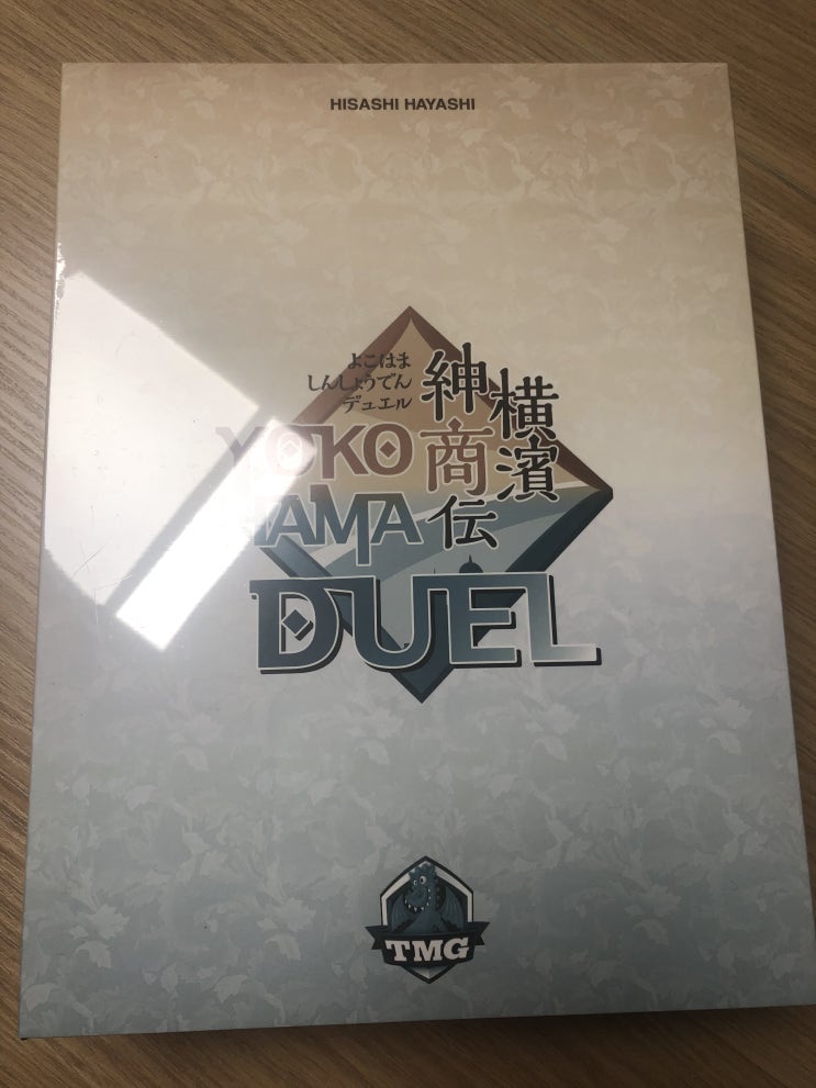  개봉기] 요코하마 듀얼: 디럭스