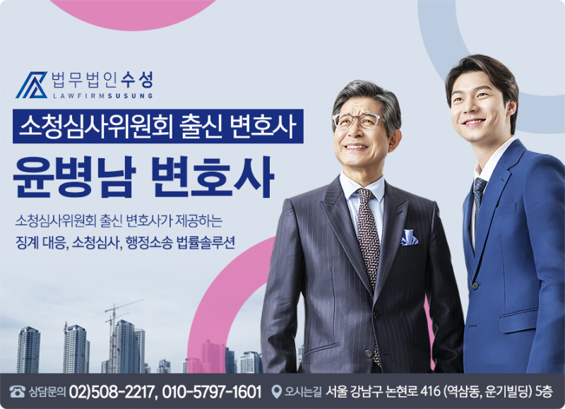 공무원 청원 변호사를 위한 핵심 솔루션은