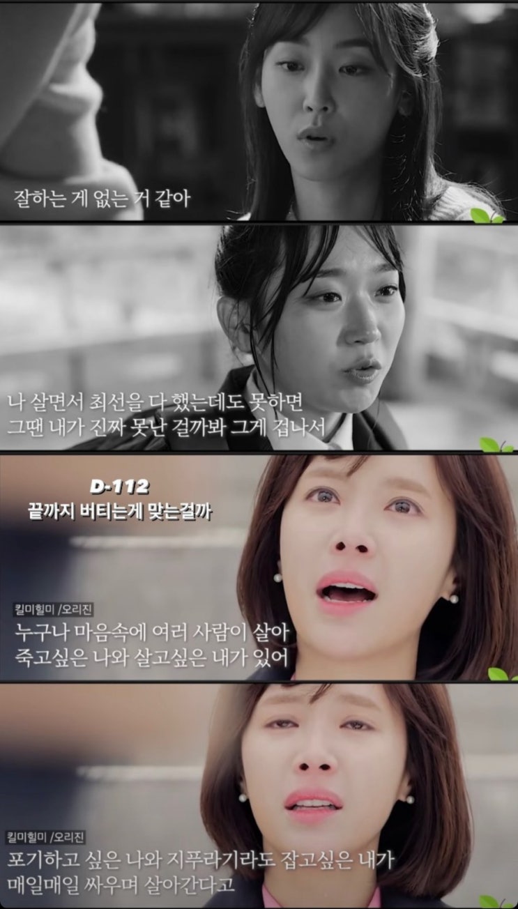 해팔이 일기-2 해팔이 일기-2