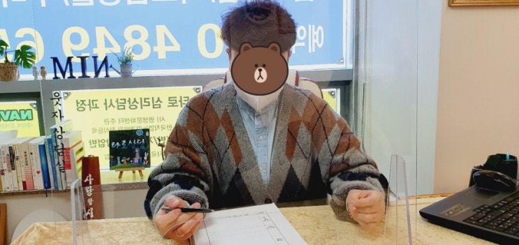  해운대 심리상담 웃자 상담실에서 고민타파