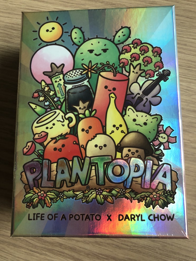  개봉기] 플랜토피아