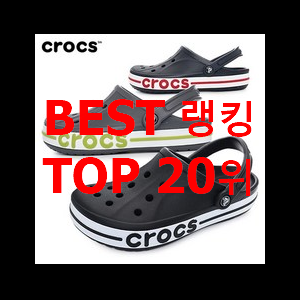  직접찾은 나이키슬리퍼 랭킹순위모음 부모님도 맘에 들어해요