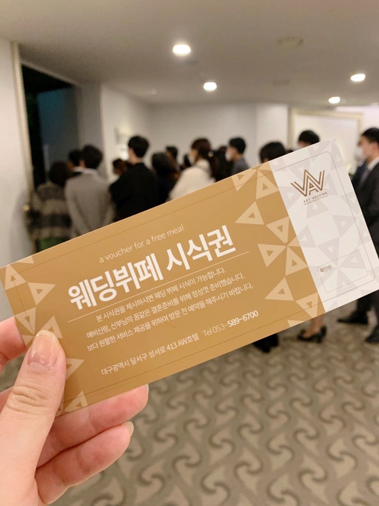  일상4 - 뷔페시식, 웨딩드레스, 아이스크림케익