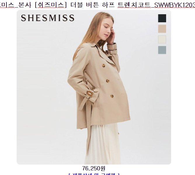 재 구매율 높은 SWWBYK12030 가격 특가 쇼핑정보 잘팔리고 인기있는 20위 까지 쇼핑을 하세요~. 재 구매율 높은 SWWBYK12030 가격 특가 쇼핑정보 잘팔리고 인기있는 20위 까지 쇼핑을 하세요~.