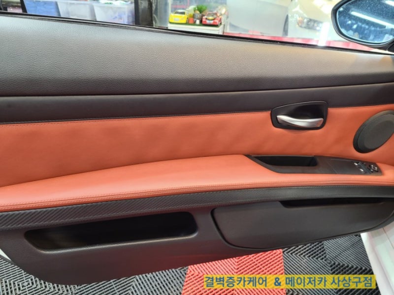 부산 사상구 / 디테일링/세차 / BMW / M3