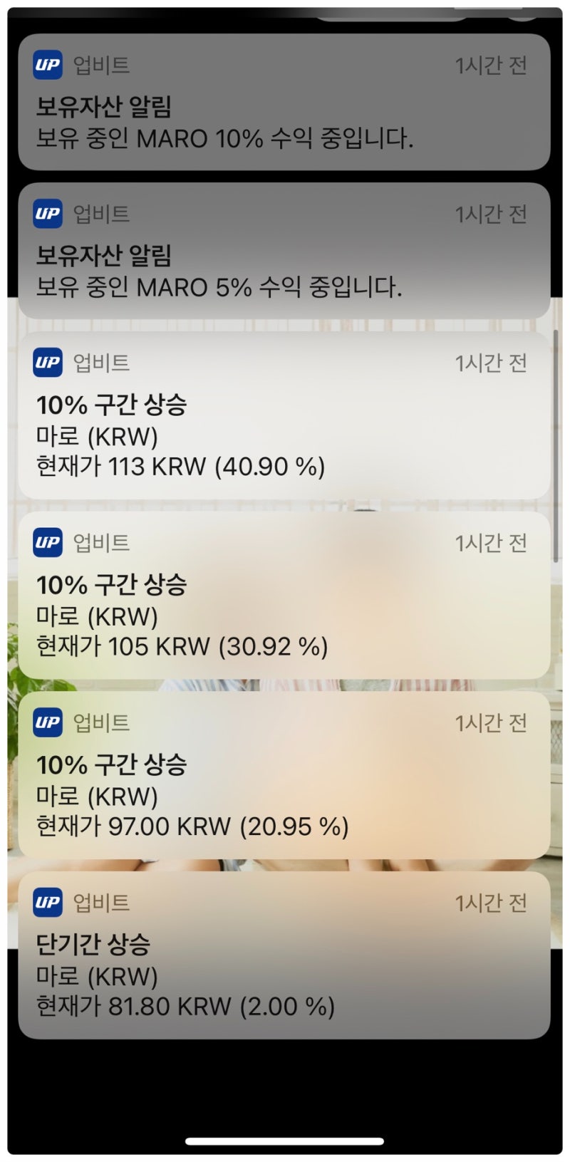 가상화폐 비트코인 쉽게 시작하기! (업비트 UPbit) : 네이버 블로그