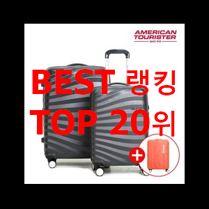  특가 트립스토리 핫딜로 싸게사요 참 만족스럽습니다.