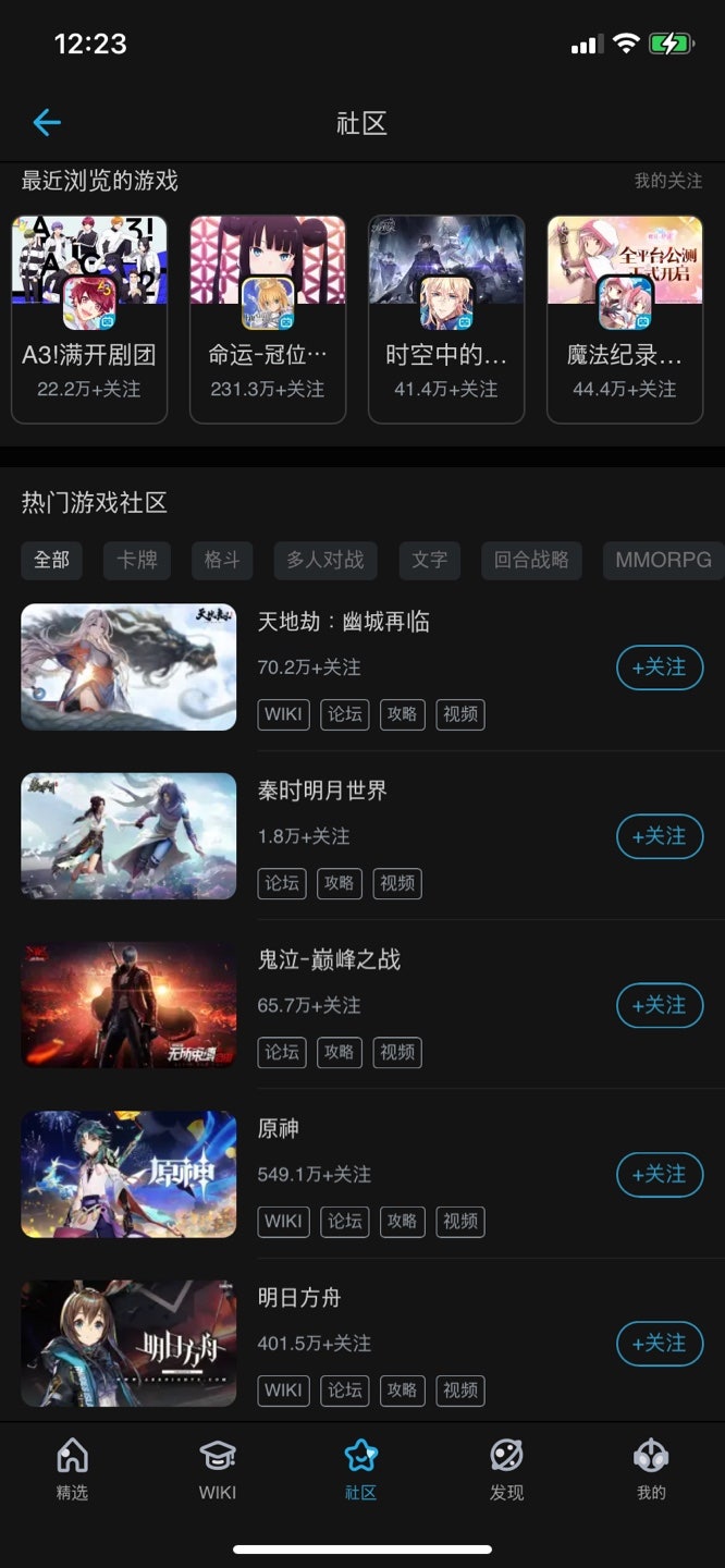 비리비리/bilibili/哔哩哔哩 어플소개(비리비리굿즈/애니/만화/게임/라이브)/중국어플후기 : 네이버 블로그