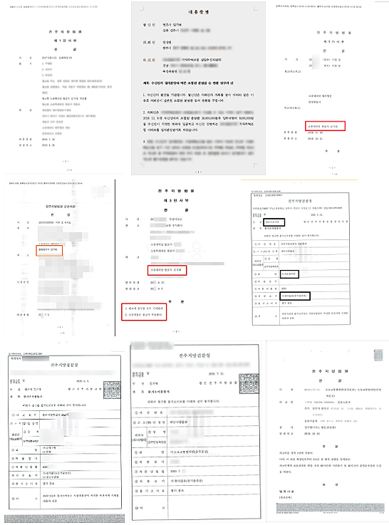 전주교도소면회? 항소기간은 단 7일뿐입니다. [필독]