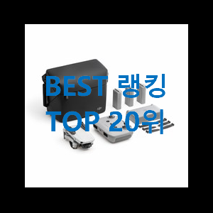  인기좋은 4k드론 상품 참 맘에드는군요