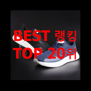  확인필수 오니츠카타이거 가성비 best 써보세요.