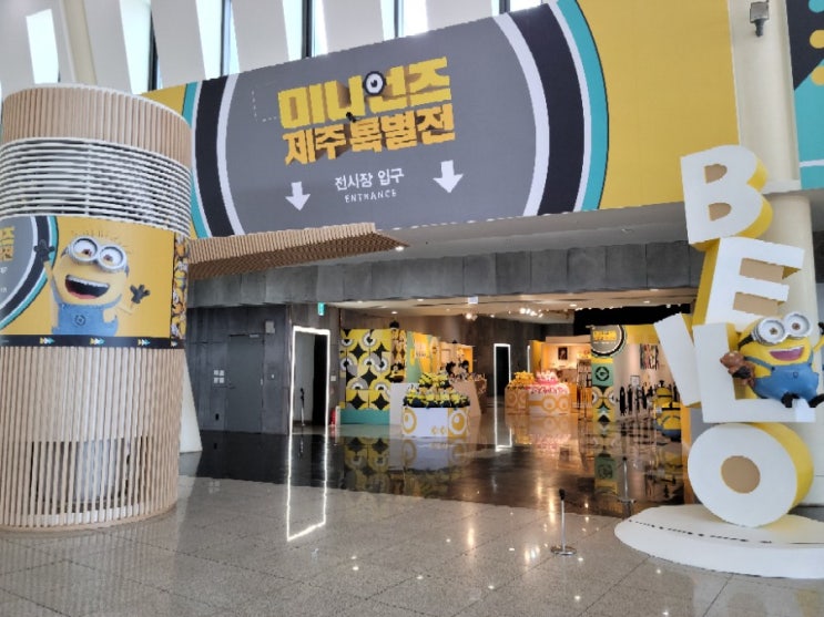  제주도 가족여행 강력 추천 코스 아쿠아플라넷제주(미니언즈 특별전, 오션 아레나 공연 관람, 유아 동반 준비물)