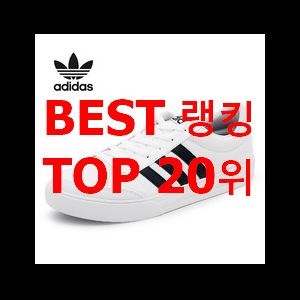  너무착한 스니커즈 가성비 목록 요즘 이거 없이는 못살겠어요 ㅎㅎ