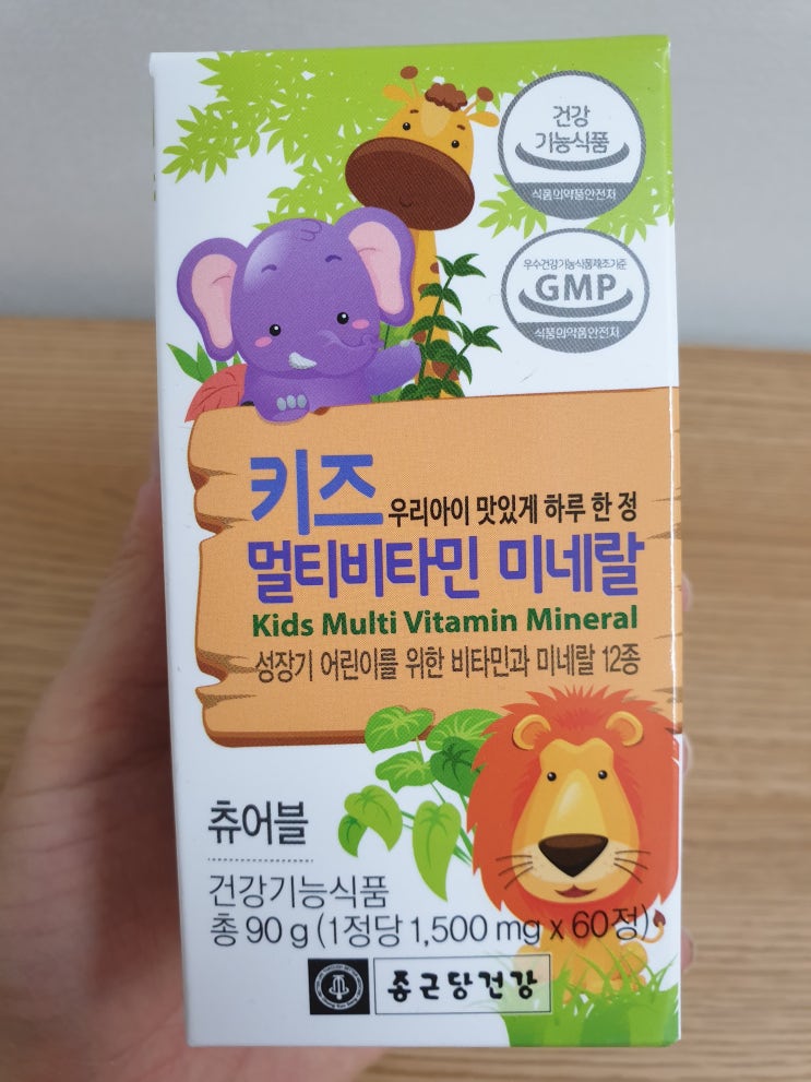  유아 비타민!!! 멀티비타민 미네랄~