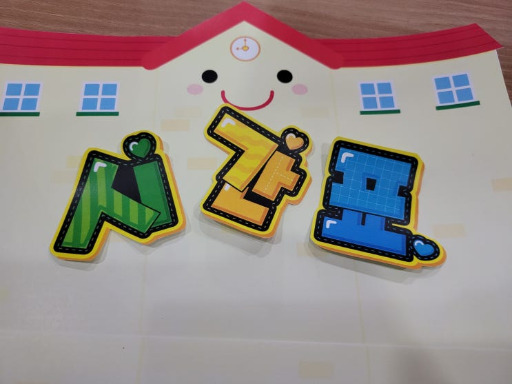  새학기 학급 시간표 만들기 :-)