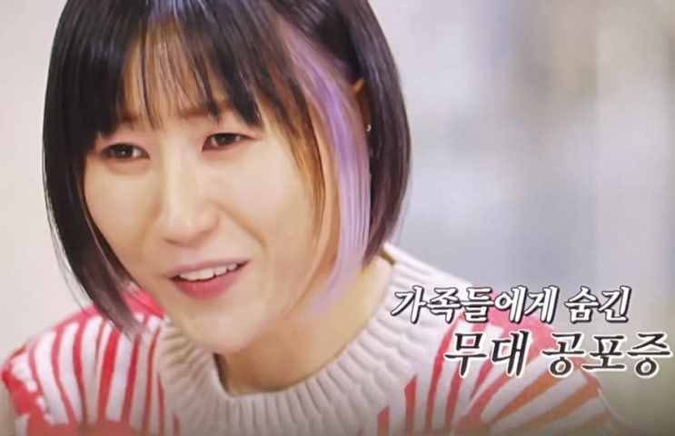 가수 요아리 불안장애 학폭 학력 중퇴 논란 이후 방송 출연 나이 어린시절 40만원 받으며 미용실 에서 일했던 그녀 가수 요아리 불안장애 학폭 학력 중퇴 논란 이후 방송 출연 나이 어린시절 40만원 받으며 미용실 에서 일했던 그녀