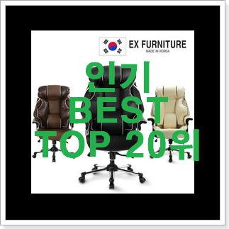 가성비 학생컴퓨터 꿀템 베스트 세일 랭킹 20위 가성비 학생컴퓨터 꿀템 베스트 세일 랭킹 20위