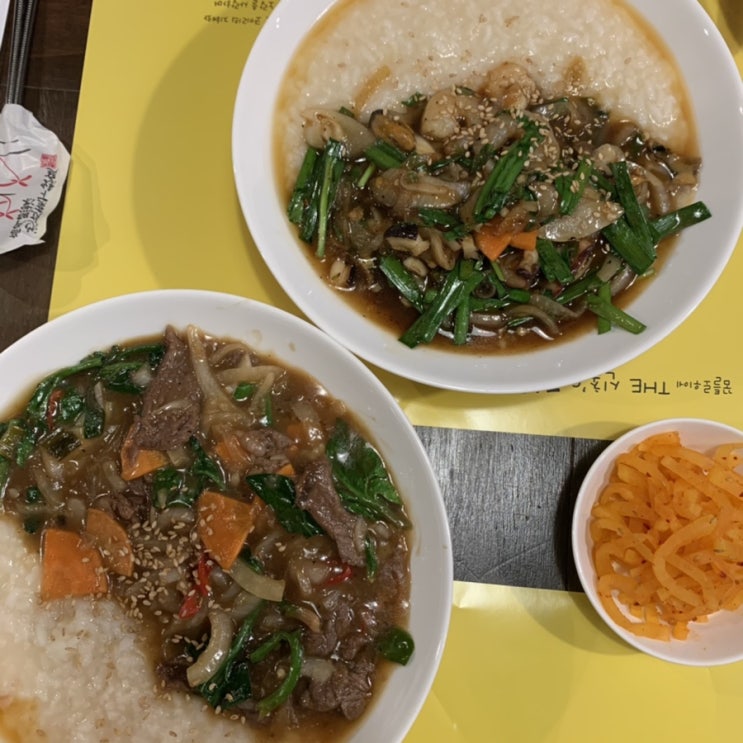  포항 덮죽(백종원 골목식당)