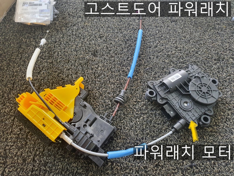 대전 서구 / 고스트도어 순정옵션 / 제네시스 / G80