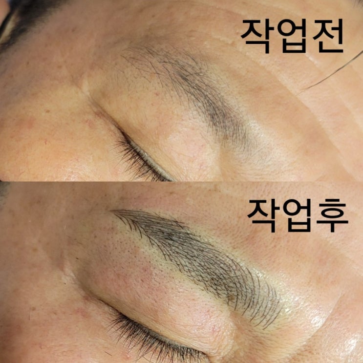  진주남자눈썹 눈썹잘하는곳 눈썹만들기 내눈썹찾기 이케이뷰티
