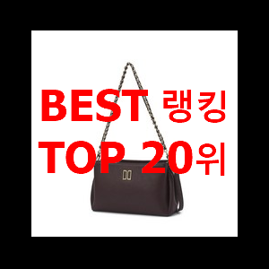  유행예감 루이비통가방 구매 요즘 이거 없이는 못살겠어요 ㅎㅎ