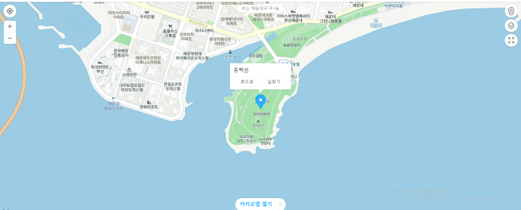  카카오맵 ! 순정 네비게이션 지도보다 훨씬 좋은 지도앱이예요. 딱 한번 써보고 홀딱 반해버림.