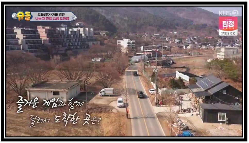 타샤의숲속펜션 사진 1