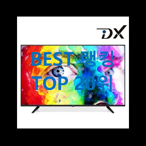  알토란같은 lgtv 가성비 best 너무 맘에듭니다