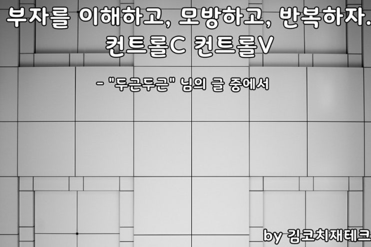  부거사이 [부동산 뉴스와 블로그] 3월15일(화)
