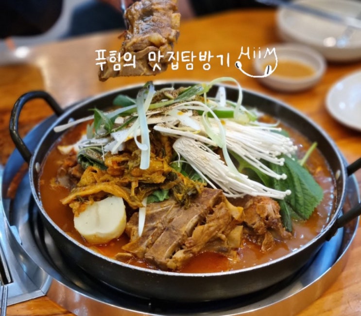  인천 동춘동 - 미가촌감자탕 || 뼈해장국, 감자탕 맛집