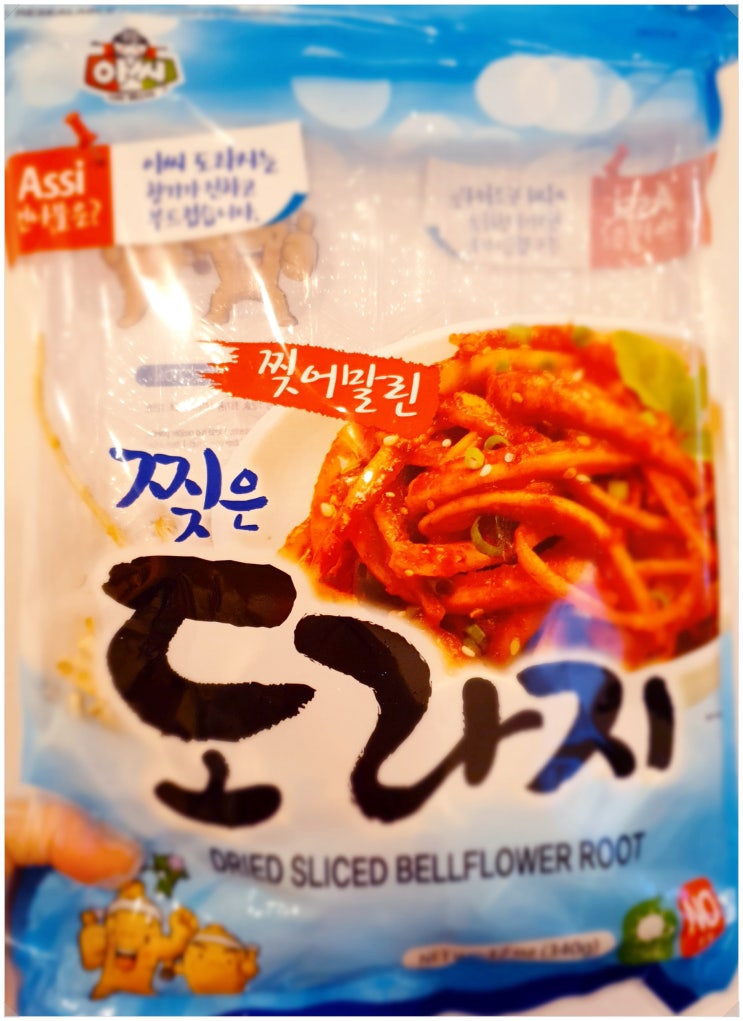  새콤한 도라지오이무침 만들기